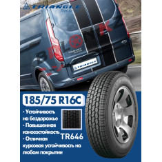 185/75/16LT(C) Triangle TR646 (104/102Q 8PR)